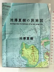 2024年最新】移動する民の人気アイテム - メルカリ