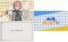 【中古】ポストカード 桜河こはく 「あんさんぶるスターズ!! 合奏ポストカード」 中国限定