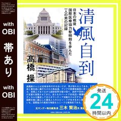 Item thumbnail for item 3a1406a4-2980-4910-b1b1-47d388e1366b