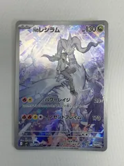 2025年最新】バトルパートナーズ n レシラムの人気アイテム