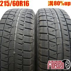 中古 215/60R16 BRIDGESTONE ICE PARTNER 2 2本 スタッドレスタイヤ ブリヂストン アイスパートナー２ エスティマ クラウン カムリ マークＸ オデッセイ ヴェゼル などに 中古タイヤ 16インチ