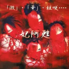 2025年最新】the piassの人気アイテム - メルカリ