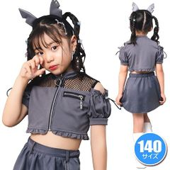 トキシックウルフ 140　　[オオカミ コスプレ 狼 衣装 アニマル かわいい キュート コスチューム なりきり 女の子 子供用 ハロウィン イベント]【_913672】