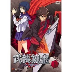 新品 武装錬金 DVD 初回全9巻＋予約先着特典