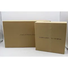 羽つき餃子も綺麗に焼ける！　アムウェイ ノンスティックグリルパン 新品未使用 2025年最新】アムウェイノンスティックフライパンの人気アイテム