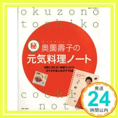 2026年最新】二口圭子の人気アイテム - メルカリ