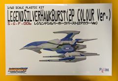 クラッシュギア バンダイ メガスピンレフター 2003年製 - メルカリ