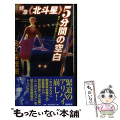 2025年最新】金久保茂の人気アイテム - メルカリ