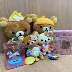 リラックマ ぬいぐるみセット時計 リラックマ ぬいぐるみ時計 新品とビンテージ初期ぬいぐるみのセット