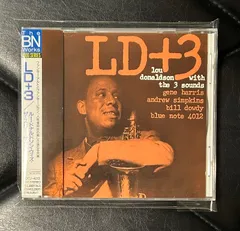 ★ＵＳオリジナル盤★『Cosmos』LOU DONALDSON Cosmos (Lou Donaldson album) - Wikipedia