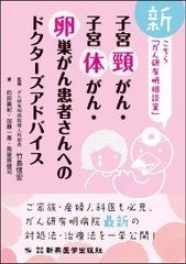 ドクター・パーマンの細胞診カラートラス - メルカリ ドクター・パーマンの細胞診カラートラス - メルカリ