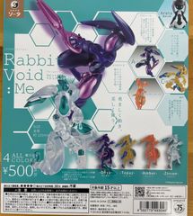 安いラビットヴォイド rabbitの通販商品を比較 | ショッピング