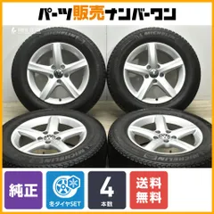 【良好品】フォルクスワーゲン 純正 ASPEN アスペン 16in 6.5J +33 PCD112 ミシュラン X-ICE XI3 215/65R16 品番:7N0071496B ティグアンのサムネイル