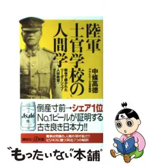 配送日指定可 ☆ニューGIジョー レア 空軍士官学校礼服 エアーカデット