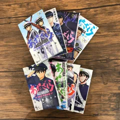 あおざくら 全巻 裁断 2025年最新】あおざくらの人気アイテム - メルカリ