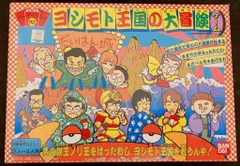 2025年最新】パーティジョイ 92の人気アイテム - メルカリ