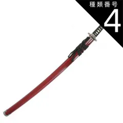 種類4：刀と刀袋セット 模造刀 戦国シリーズ 榊原康政 徳川四天王 大刀 竜刀身[neu136]日本刀 美術刀剣 おもちゃ 通販（代引き不可）