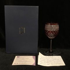 人気 江戸切子 華硝 ワインカップ 葡萄酒杯 菊繋ぎ 酒器 箱入り 栞