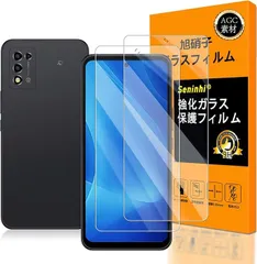 【在庫処分】対応 ZTE Libero 5G III ガラスフイルム 【Seninhi 】【2枚セット 日本製素材 - 高 品質 】 A202ZT フイルム 強化ガラス 液晶 リベロ5g3 保護フィルム ふぃるむ ケース 撥油性 超耐久 高光沢 超薄型