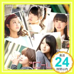 ハロプロ　℃-ute ライブDVD ソロBOX 新品未開封 2025年最新】℃-ute dvdの人気アイテム - メルカリ