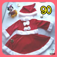 サンタ　コスプレ　90　サンタクロース　キッズ　クリスマス　女の子
