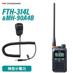 ケンウッド製 TM-431 10w機 433MHz FM トランシーバー - メルカリ