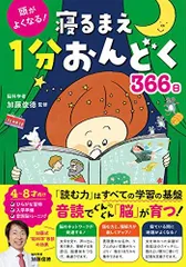 2024年最新】斎藤隆介の本の人気アイテム - メルカリ