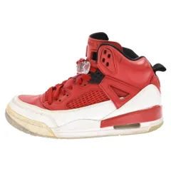 2023年最新】ナイキ ジョーダン スパイジーク NIKE JORDAN SPIZIKE