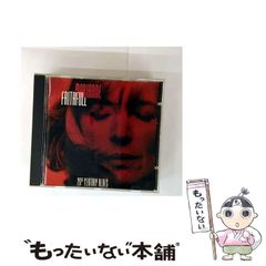 【中古】 歪のアマルガム ３/集英社/石山諒 歪のアマルガム 3 /集英社/石山諒（コミック）の通販 by