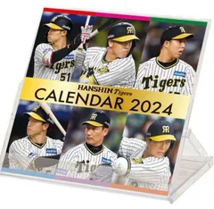 2024年最新】島本浩也選手の人気アイテム - メルカリ