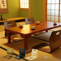 木製 和座椅子【 和座椅子 4脚セット】和座椅子 木製 和室 茶の間 座敷 客間 和座いす あぐら 座敷 フロアチェア 6221H 4脚セット