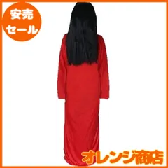 2025年最新】貞子 コスプレの人気アイテム - メルカリ