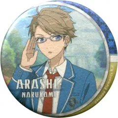 【中古】バッジ・ピンズ(キャラクター) 鳴上嵐(制服) 「あんさんぶるスターズ! キャラバッジコレクション 追憶A」