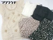 ◇ 《 Apuweiser riche まとめ売り5点セット サイズ1＆2 ワンピース スカート キュロット ブラウス レディース 》  【1112060009684】