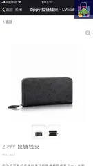 【今日特価】Louis Vuitton ルイヴィトン クラシックジッパーウォレットシリーズ 柔らかいマヒナパンチング小牛皮を採用-WTO輸入2
