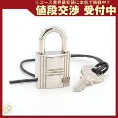 エルメス カデナ シルバー メタル 中古 カギ 鍵 - メルカリ 
