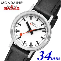 2024年最新】MONDAINE stop2goの人気アイテム - メルカリ