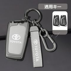 ◆トヨタ TOYOTA◆深錆色/グレー◆スマート キーケース 車 キーカバー キーホルダー 電波障害なし 優質なTPU材料を使用して 耐衝撃◆C番