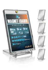マグネットローダー スタンド付き 35PT 4個セット (ローダー4個 スタンド4個) 公式スリーブ対応 UVカット ポケカ ワンピ 遊戯王 MTG 対応