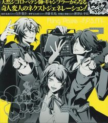 【非売品】痕 きずあと Leaf B2 サイズ ポスター Leaf 特典用 痕 きずあと B2ポスター - メルカリ