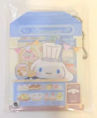 サンリオ カスタムアクリルチャーム ショップデザインシリーズ シナモン（パティスリー） 2022年