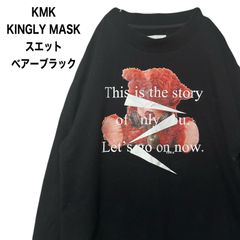KMK KINGLY MASK スエット　トレーナー　ベアーブラックフリーサイズ