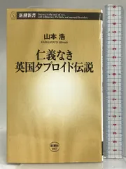 2024年最新】タブー DVD 中古の人気アイテム - メルカリ