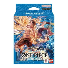 ワンピース カードゲーム スタートデッキ エース＆ニューゲート ST-22 ONE PIECE バンダイ BANDAI 新品未開封