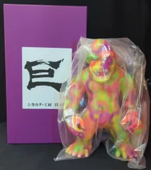 シカルナ工房　巨猿　ワンオフ塗装　蓄光 シカルナ工房 巨猿 ワンオフ塗装 蓄光 - メルカリ