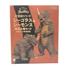 【開封極美品】ギガンティック　帰ってきたウルトラマン　少年リック　ソフビ rmc_gigreman_04.jpg