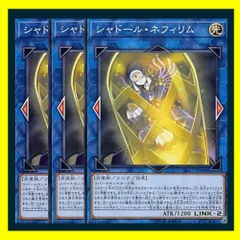 山屋　即日発送　召喚獣シャドールデッキ　構築済みデッキ　まとめ売り 山屋 即日発送 シャドールデッキ 構築済みデッキ まとめ売り