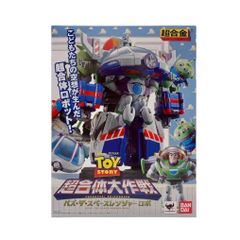 DISNEY PIXER TOY STORY ディズニー ピクサー トイ・ストーリー トイストーリー BANDAI 超合金 バズ・ザ・スペースレンジャーロボ 超合体大作戦