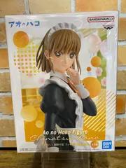 【未開封・ダンボール発送】鹿野千夏 「アオのハコ」 フィギュア 文化祭ver.