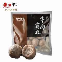 ほたて干貝柱 Sサイズ 200g 箱入りx2 贈答品としても！ - メルカリ